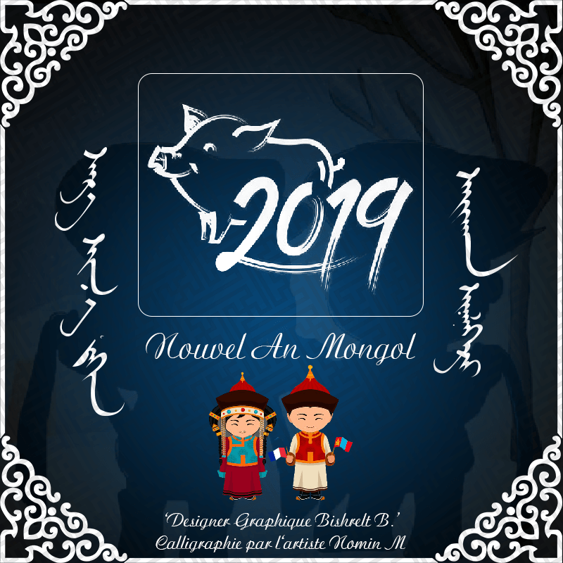 Bon Tsagaan Sar 2019 !