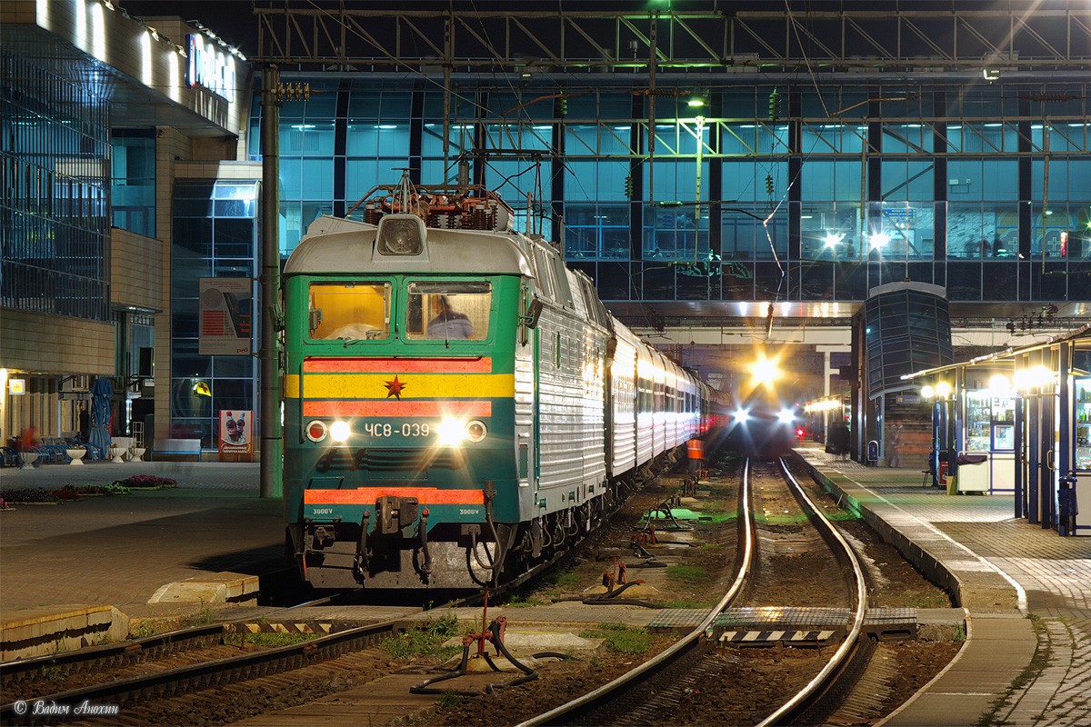 Gare de Rostov sur le Don, Russie