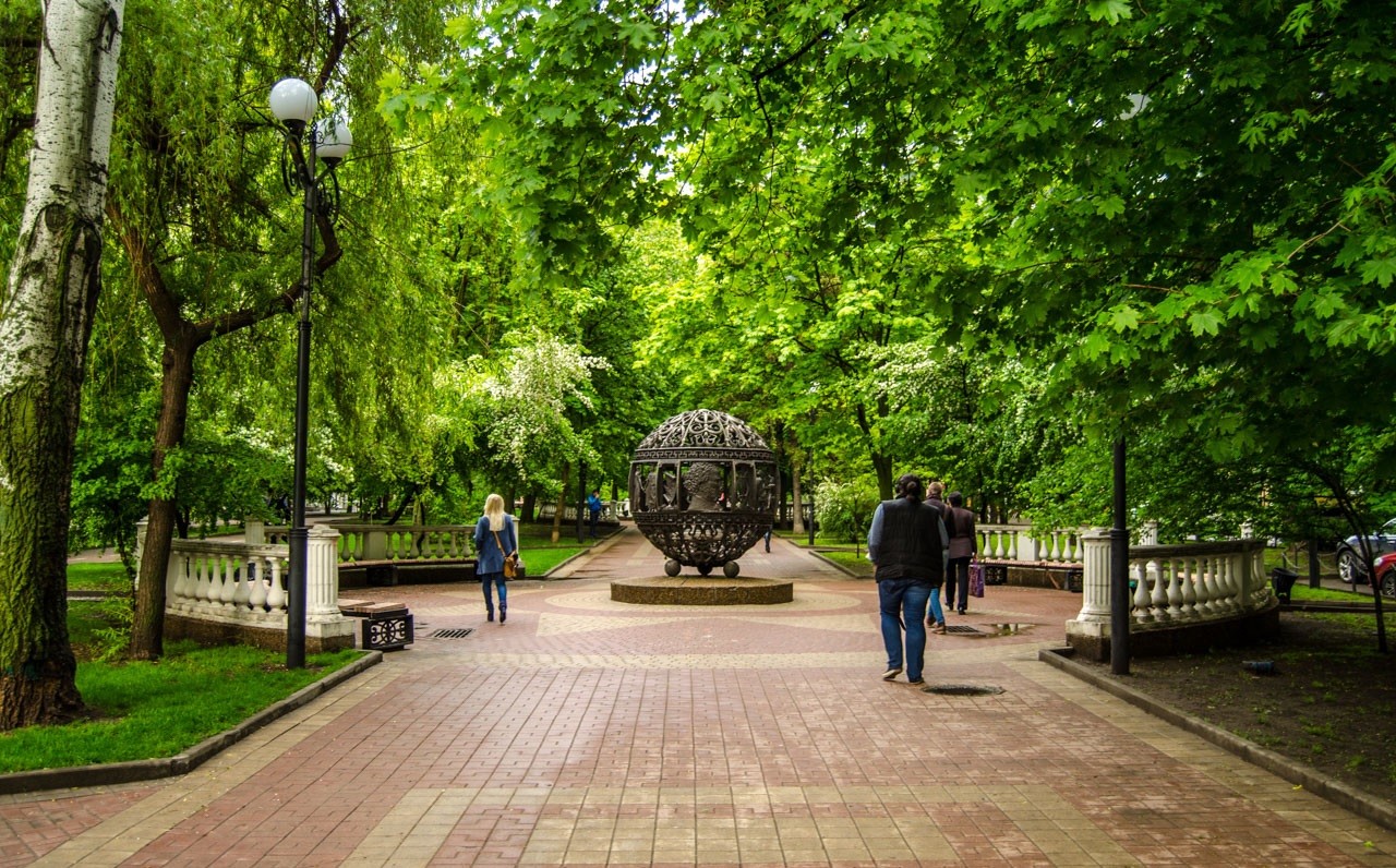 Parc le long de l’avenue Pushkinskaya, Rostov sur le Don, Russie